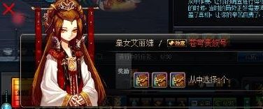 DNF怎么完成隐藏任务获得故事薄 