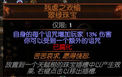 野蛮人酋长火焰图腾 纯火正火加激光强无敌