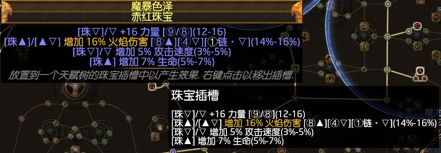 3.0暴徒千力大地震击 廉价通关套路分享