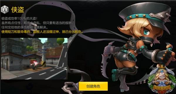 冒险岛2不限号版本侠盗pvp加点不用你就out