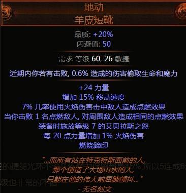 3.0版本羊鞋BD分享 暗影刺客正火羊鞋娱乐