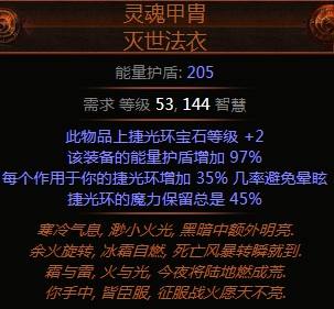 3.0版本羊鞋BD分享 暗影刺客正火羊鞋娱乐