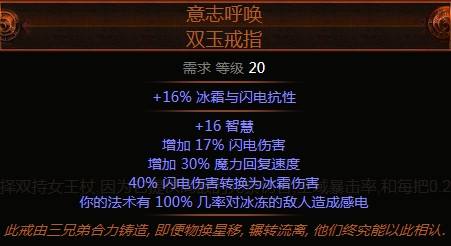 3.0版本羊鞋BD分享 暗影刺客正火羊鞋娱乐