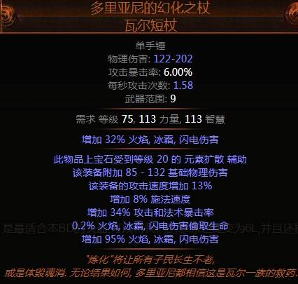 3.0版本羊鞋BD分享 暗影刺客正火羊鞋娱乐