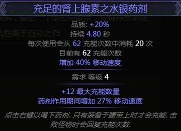 3.0版本羊鞋BD分享 暗影刺客正火羊鞋娱乐