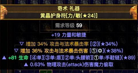 3.0版本羊鞋BD分享 暗影刺客正火羊鞋娱乐