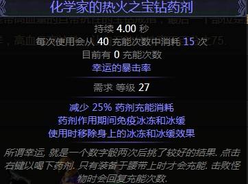 3.0版本羊鞋BD分享 暗影刺客正火羊鞋娱乐