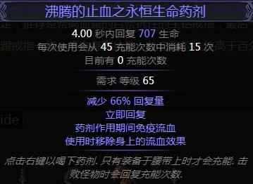 3.0版本羊鞋BD分享 暗影刺客正火羊鞋娱乐