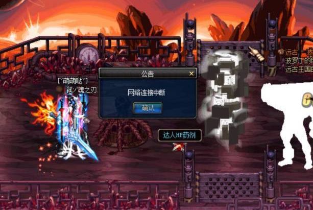 双刀不是无色快闪开我按错了 DNF梗大集合
