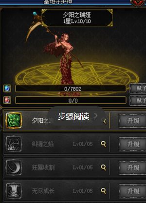 DNF公会战怎么玩 公会战具体玩法是什么