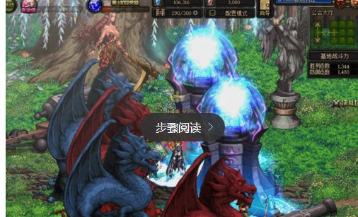 DNF公会战怎么玩 公会战具体玩法是什么