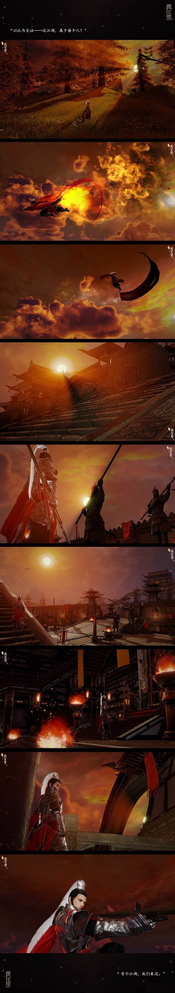 大美江湖！《剑网3》重制版有爱玩家截图欣赏