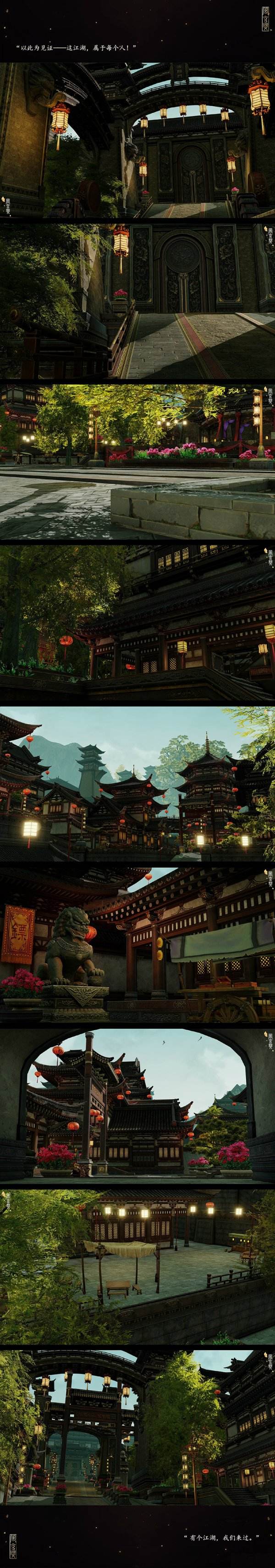 大美江湖！《剑网3》重制版有爱玩家截图欣赏