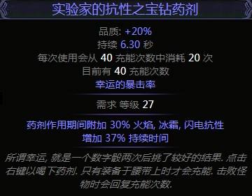 药侠闪现打击BD分享 不挑图高伤害非常强