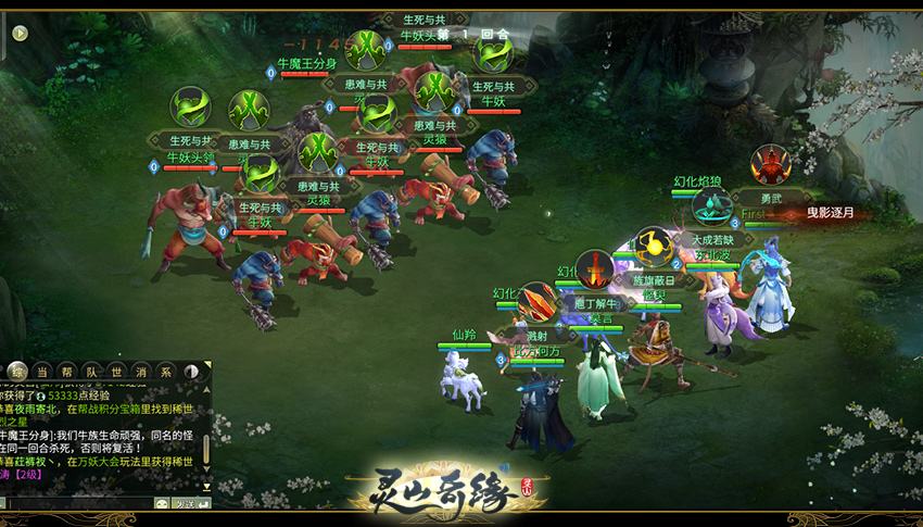 万妖大会牛魔王怎么打牛魔王分身打法分享 特玩网