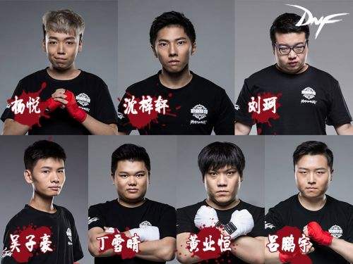 DNF第五届职业联赛选手大起底 选手早知道
