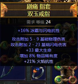 低等级PVPBD分享 28级即可的流血决斗者