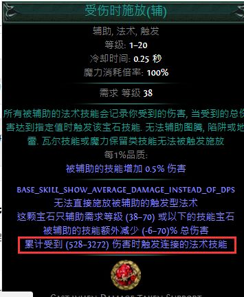 纯火熔打酋长BD 用我的冰冻反射你的冰冻