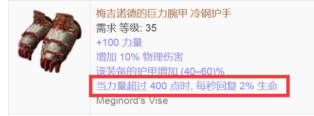 纯火熔打酋长BD 用我的冰冻反射你的冰冻