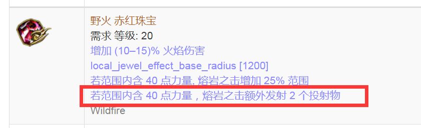 纯火熔打酋长BD 用我的冰冻反射你的冰冻