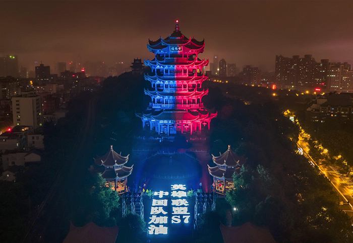 黄鹤楼红蓝变色 为英雄联盟S7中国队助威
