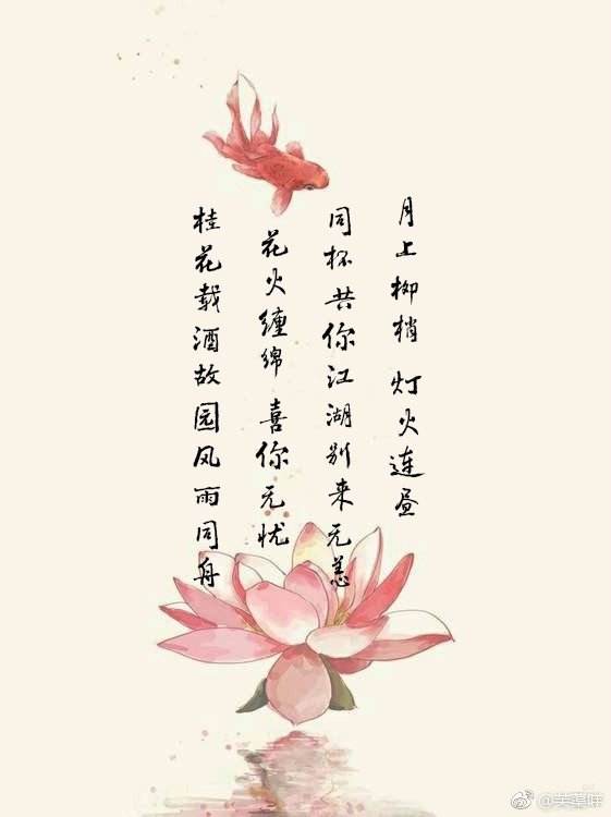 剑网3大美江湖捏图欣赏 月上柳梢灯火连昼