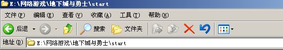 DNF游戏关键组件启动失败怎么解决