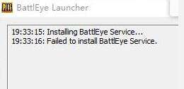 绝地求生BE错误怎么办 BE服务未正常运行及安装失败解决方法