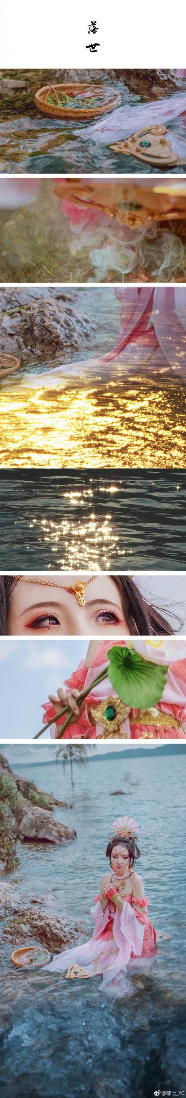 剑网3藏秀故事COS 遇妖锦鲤变成小姐姐啦