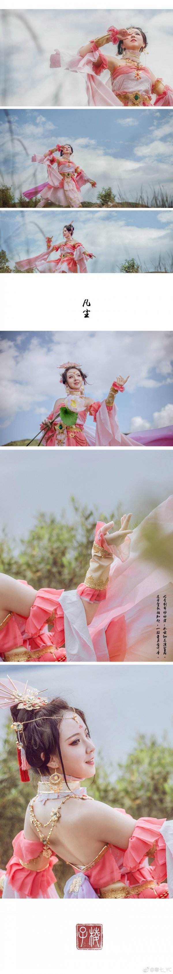 剑网3藏秀故事COS 遇妖锦鲤变成小姐姐啦