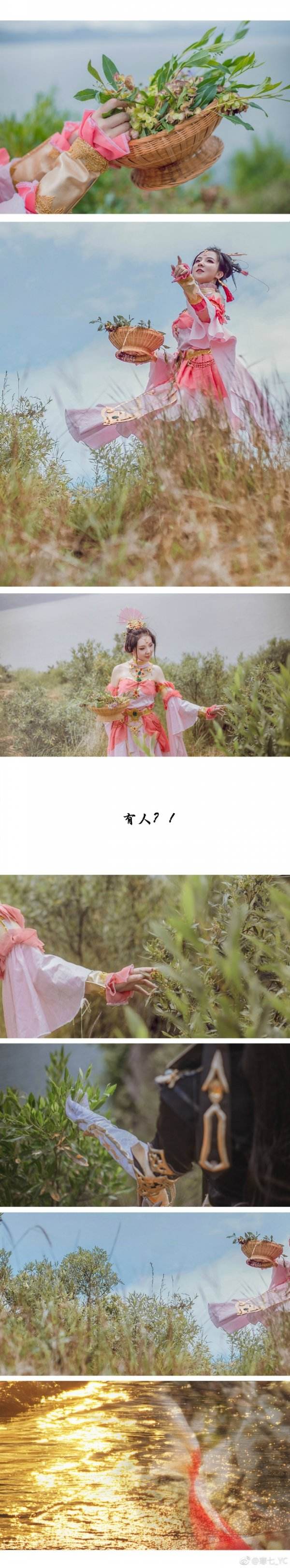 剑网3藏秀故事COS 遇妖锦鲤变成小姐姐啦