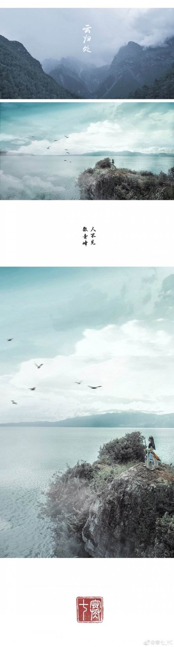 剑网3藏秀故事COS 遇妖锦鲤变成小姐姐啦