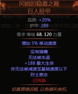 3.0暴徒闪现打击BD 点燃无限闪打超高DPS