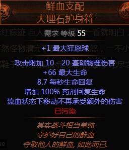 3.0暴徒闪现打击BD 点燃无限闪打超高DPS