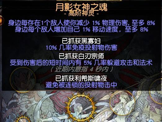 冰斧解放旋风斩BD 暴徒3.0版本也能玩解放