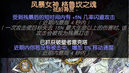 冰斧解放旋风斩BD 暴徒3.0版本也能玩解放