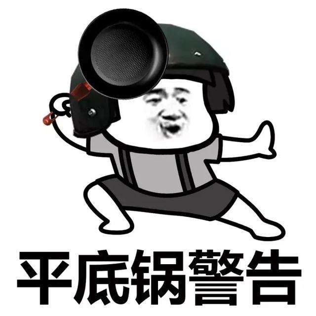 绝地求生搞笑图片：小可爱们，晚上吃鸡波