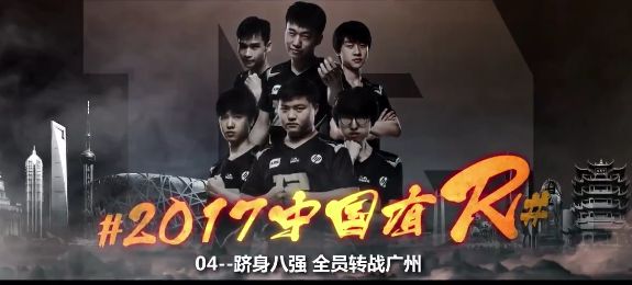 虎牙直播Uzi今日开战 S7总决赛四强花落谁家