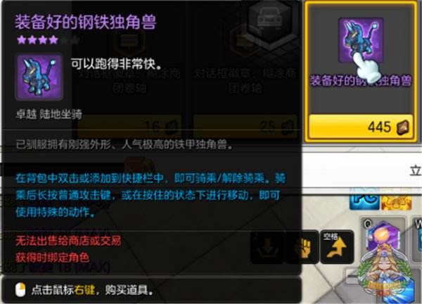 冒险岛2货币大全 每日任务的糊涂币获取