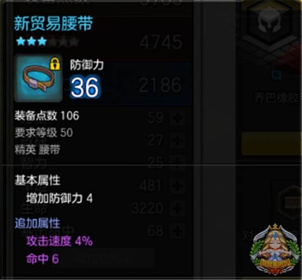 冒险岛2货币大全 每日任务的糊涂币获取