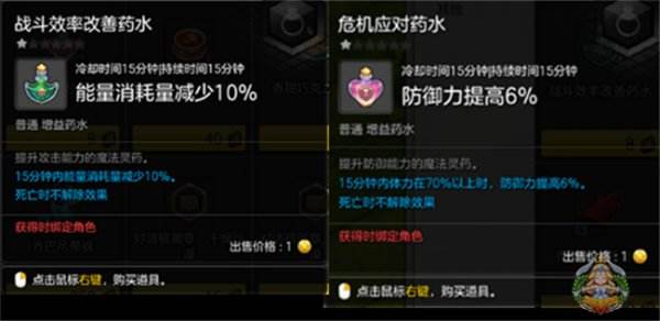 冒险岛2货币大全 每日任务的糊涂币获取