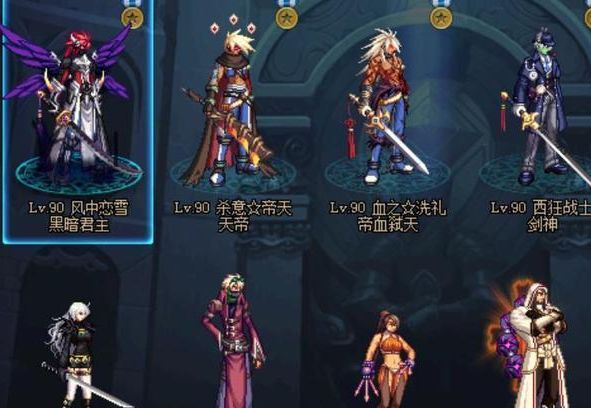 DNF充钱还是搬砖玩的开心 我来说两句