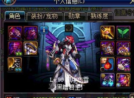 DNF充钱还是搬砖玩的开心 我来说两句