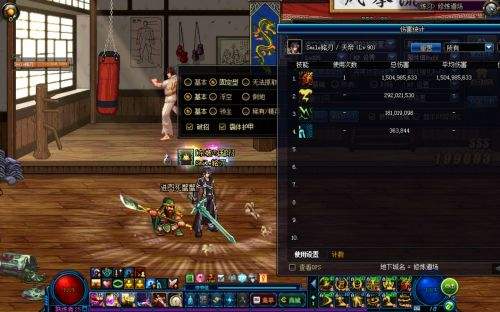 DNF数据实测 恶魔猎手5天帝测试一波伤害