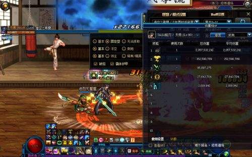 DNF数据实测 恶魔猎手5天帝测试一波伤害