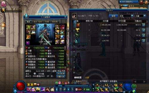 DNF数据实测 恶魔猎手5天帝测试一波伤害