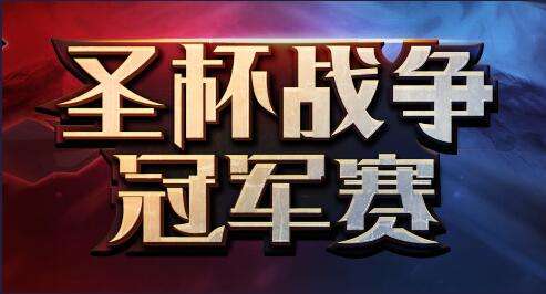 《300英雄》圣杯战争本周开赛 决战上海滩