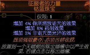 一个可以无视元反的BD 追猎者近战站撸法师