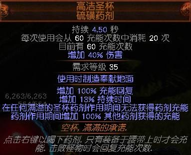 一个可以无视元反的BD 追猎者近战站撸法师