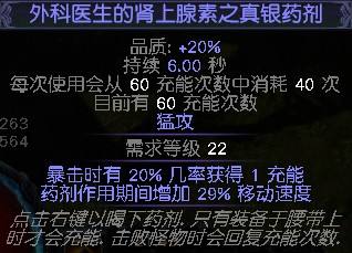 一个可以无视元反的BD 追猎者近战站撸法师